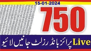 750 Prize Bond List Today Result 15 January 2024 Live  Live 750 Prize Bond Result  Prize Bond 750 [upl. by Imik]