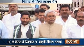 Bihar Becomes Dry State Again Nitish Kumar Enforces New Law to Ban Liquor in Bihar [upl. by Nosa]