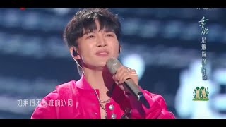 周深 《璀璨冒险人》江苏卫视跨年演唱会 20231231 Zhou Shens quotBrilliant Adventurerquot Jiangsu New Years Eve Concert [upl. by Carthy]