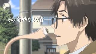 Parasyte Anime Official Trailer [upl. by Donahoe]