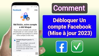 Comment débloquer un compte Facebookmise à jour 2023Réparez votre compte a été verrouillé Facebook [upl. by Seiden]