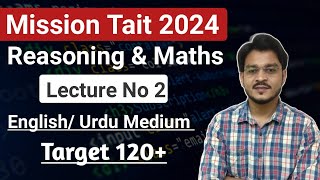 TAIT REASONING LECTURE 2  TAIT EXAM 2024  Tait Lecture Urdu English Medium [upl. by Ylsel]