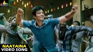 Mask Songs  Naataina Video Song  Jiiva Pooja Hegde  Sri Balaji Video [upl. by Schwitzer]