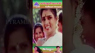 Nilagiri Video Song  Kalloori Vaasal Movie Songs  Prashanth  Ajith  Devayani  shorts [upl. by Yeltneb]