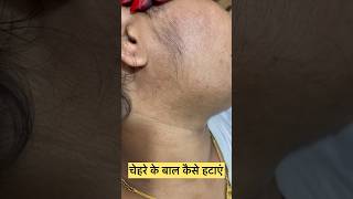 How to Shave your Face  अपना चेहरा कैसे शेव करें  ytshorts shave youtube inehathakur [upl. by Seale]