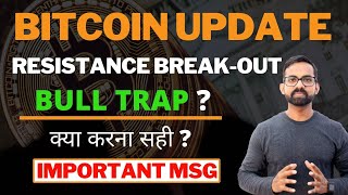 Bitcoin BTC Price Prediction  Bitcoin BTC Bullish Pattern   Btc Price Prediction  Btc news today [upl. by Pouncey]