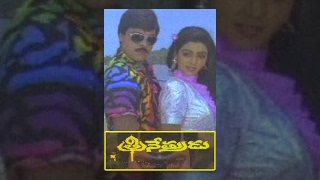 TRINETRUDU  TELUGU FULL MOVIE  CHIRANJEEVI  BHANUPRIYA  NAGABABU  TELUGU CINEMA CLUB [upl. by Anad]