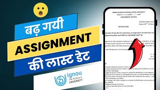 IGNOU Assignment Last Date Extended IGNOU UPDATE [upl. by Viquelia]