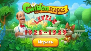 Gardenscapes Levels 19251939 walkthrough ios android [upl. by Acinaj]