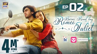 Burns Road Kay Romeo Juliet  EP 2 Eng Sub  Iqra Aziz  Hamza Sohail  12 Feb 2024  ARY Digital [upl. by Hillegass]