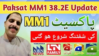 Paksat MM1 382E CKU Latest Update  Paksat MM1 Transmission Start [upl. by Nashom]