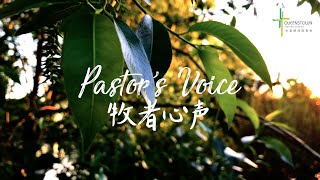 188 Pastors Voice 67 April 2024 [upl. by Okin19]