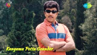 Kunguma Pottu Gounder  Kozhi Kuzhambu song [upl. by Bashemeth]