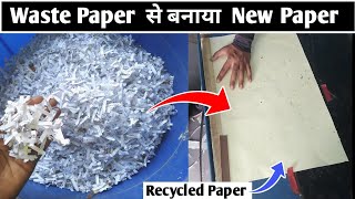 How to Make Paper from Recycling Plant  Paper Recycling Plant  Recycling Of waste Paper [upl. by Neffets]