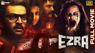 Ezra movie review by Movie Review Mom [upl. by Benedetta]