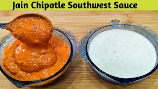 Jain Chipotle Dipping Sauce Recipe  Jain Mexican Chipotle Sauce  Chipotle Sauce [upl. by Nakhsa]