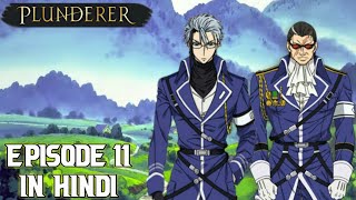 Plunderer Episode 11 in Hindi [upl. by Oletha]