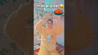 😂🤣 deepshikhatarun shorts home you foryou [upl. by Ybba]