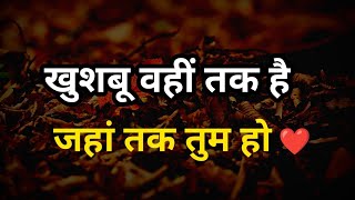 Love Shayari WhatsApp Status In Hindi  Romantic Shayari [upl. by Winikka]