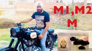 HOW TO GET MOTORCYCLE LICENSE IN ONTARIO FULL DETAIL IN PUNJABI [upl. by Attiuqehs]