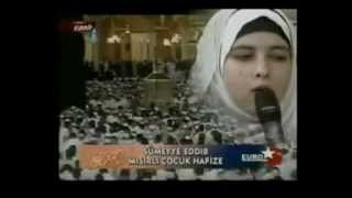 Somaya Abdul Aziz Eddeb  Egyptian Quran Readermp4 [upl. by Hainahpez]