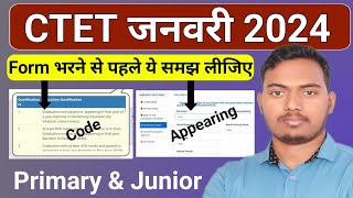 CTET Form fill up 2024  CTET Appearing Students eligible  Ctet Form fill up problem solved  TPS [upl. by Evets]