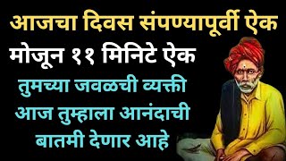 🚨आज काहीही करून मामांच्या फोटोला स्पर्श करा। बाळुमामांच्या नावाने चांगभलं 🌺। [upl. by Verla]