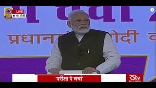 PM Modi holds Pariksha Pe Charcha 20 [upl. by Henarat]