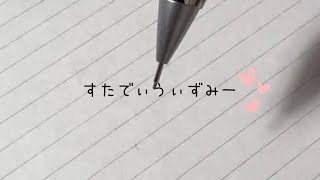 Study with me！ 〜ASMR〜 BGM無し 25分 [upl. by Analeh]