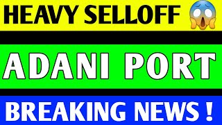 ADANI PORT SHARE CRASH  ADANI PORT SHARE LATEST NEWS  ADANI PORT SHARE TARGET [upl. by Gillead340]