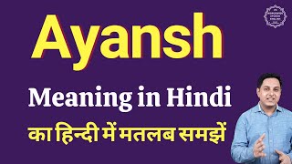 Ayansh meaning in Hindi  Ayansh ka matlab kya hota hai  Spoken English Class [upl. by Zane]