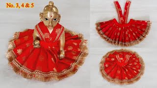 Janmashtami Dress for Laddu Gopal Kanha ji dress making at home no34amp5 [upl. by Niall]