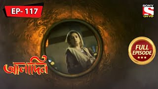 Nazneens Lesson  Aladdin  Ep 117  Full Episode  3 May 2022 [upl. by Oicram]