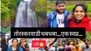 तोरस्करवाडी धबधबाएक स्वप्नराधानगरी वकिघोल😍Toraskarwadi waterfall [upl. by Brose]