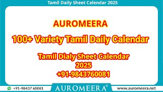 Tamil Daily Sheet Calendar 2025  100 Variety Tamil Daily 2025 Calendar Auromeera 919843760081 [upl. by Blen898]