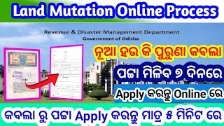 How can I apply mutation online in Odisha  Land Mutation process in Odisha 2023  etechodia [upl. by Ada724]