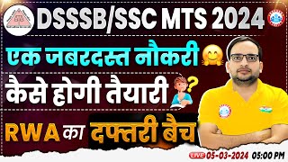 DSSSBSSC MTS 2024  Online Form Syllabus RWAs दफ्तरी बैच Strategy By Ankit Bhati Sir [upl. by Sola]