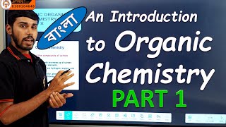 ORGANIC CHEMISTRY  PART 1  SMART STUDY CHINSURAH [upl. by Bautista]