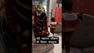 Lagi meri tere sang lagi O mere shankara  श्री शिवाय नमस्तुभ्यं  Shree Shivay Namastubhyam shorts [upl. by Eliseo]