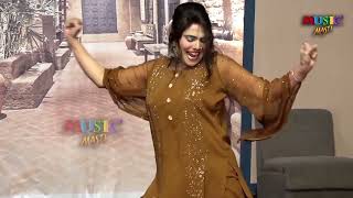 Payal Ch Official Video  Aag Lag Gayi Ve  Stage Drama Song 2023  New Dance Performance 2023 [upl. by Thgirw]