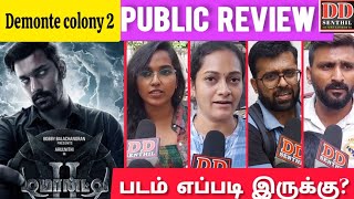 Demonte Colony 2  Public Review  Arulnithi Priya Bhavani Shankar  Ajay R Gnanamuthu  Sam CS [upl. by Notniw902]