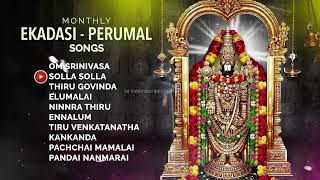 Ekadasi Month Special  Perumal Songs  Perumal Bhakti Songs  Om Sreenivasa perumal [upl. by Rumney]