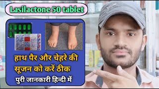 Lasilactone 50 tablet use dose benefits and Side effects full review in hindi [upl. by Aneema]