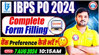 IBPS PO 2024  IBPS PO Form Fill Up 2024  IBPS PO Ka Form Kaise Bhare  StepbyStep Guide by RWA [upl. by Uliram27]