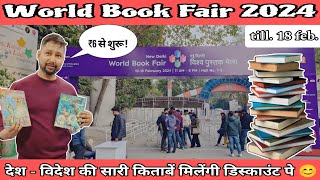 World Book Fair  World Book Fair 2024  World Book Fair ticket timing amp Complete tour bookfair [upl. by Jaret901]