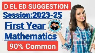 D El Ed Math suggetion session 202325।D El Ed suggestion session 202325। YouTube বাংলা। [upl. by Lierbag]