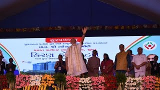 PM Modi inaugurates Kiran Multispeciality Hospital in Surat Gujarat [upl. by Inoue637]