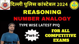 Number Analogy  Reasoning  D P Exam  SSC  CHSL  Competitive Exams  CGL  CPO [upl. by Dinsdale687]