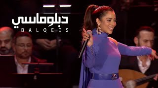 Balqees Live at Expo 2020  Diplomacy  دبلوماسي [upl. by Hickie]