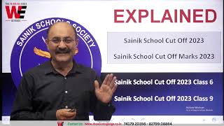 𝐒𝐚𝐢𝐧𝐢𝐤 𝐒𝐜𝐡𝐨𝐨𝐥 𝐂𝐮𝐭 𝐎𝐟𝐟 𝟐𝟎𝟐𝟑  AISSEE Class 6  9  2023 Cut Off Marks List Sainik School  𝐄𝐗𝐏𝐋𝐀𝐈𝐍𝐄𝐃 [upl. by Lehcir132]